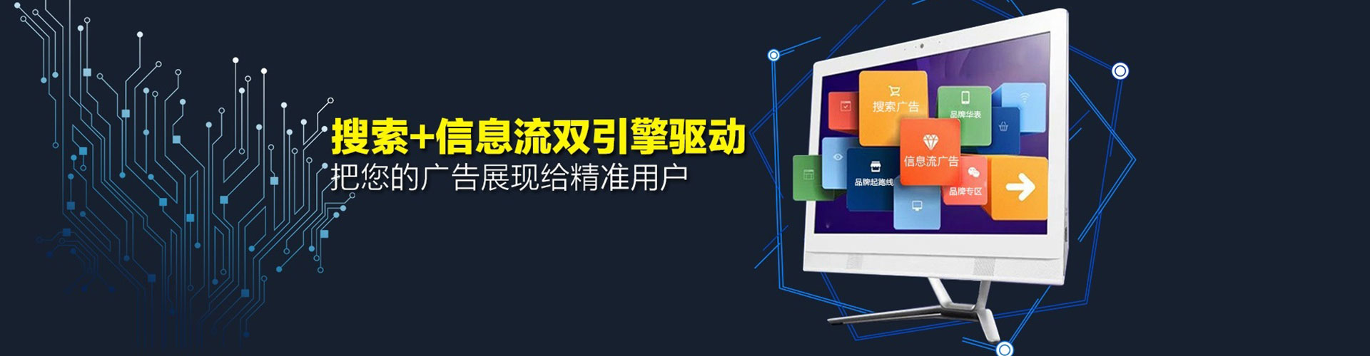 楠梓网络推广开户