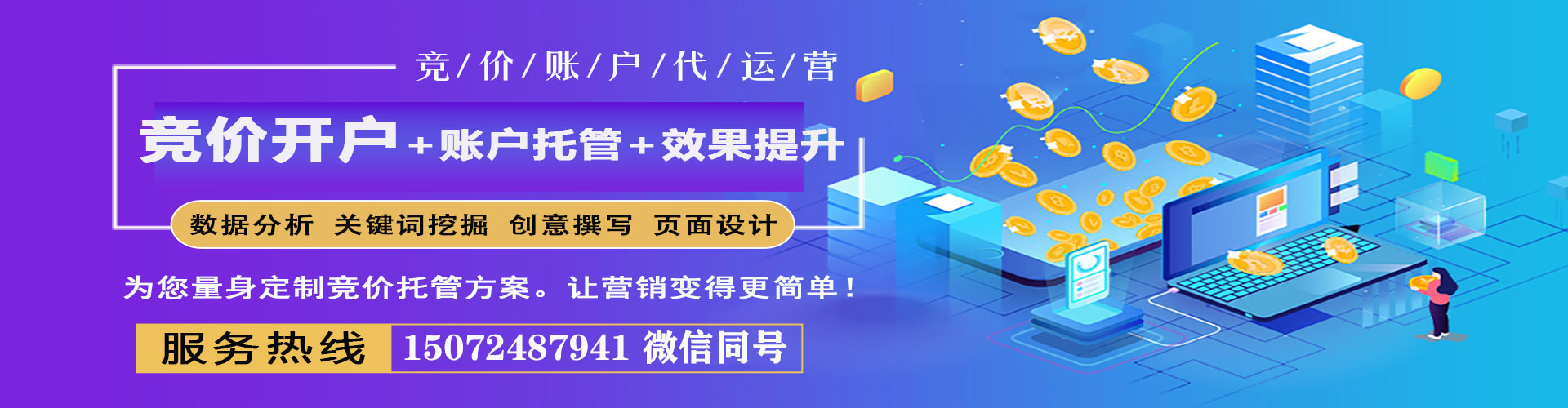 楠梓sem推广