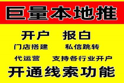 信息流广告投放策略优化指南